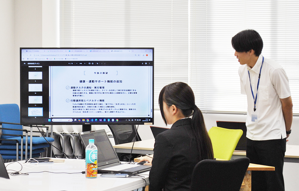 最終日の発表会の様子
